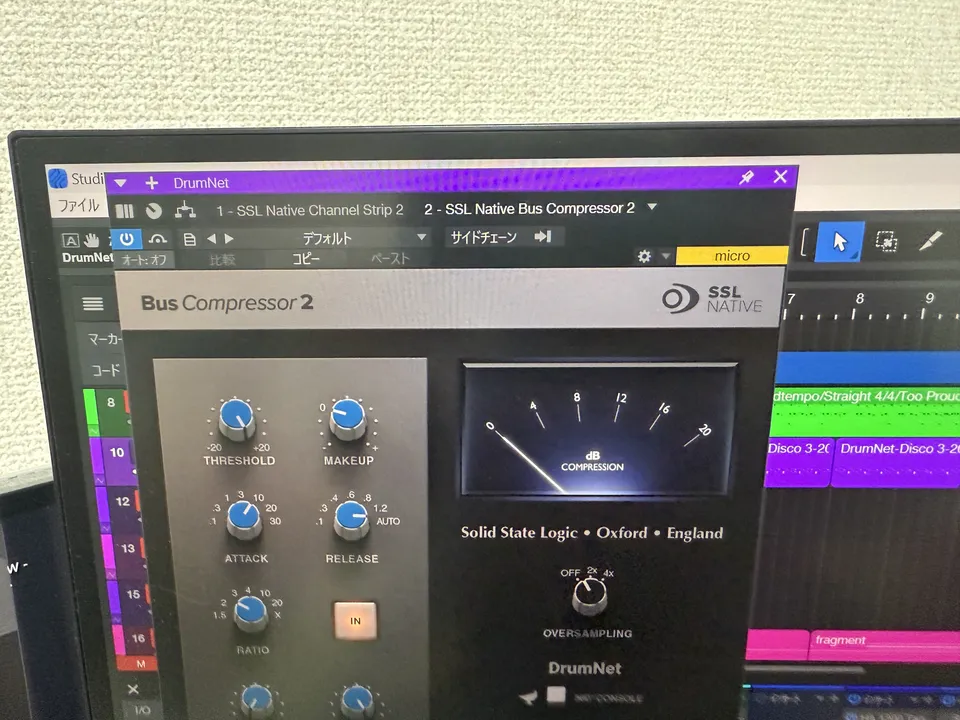 SSL Native Bus Compressor 2