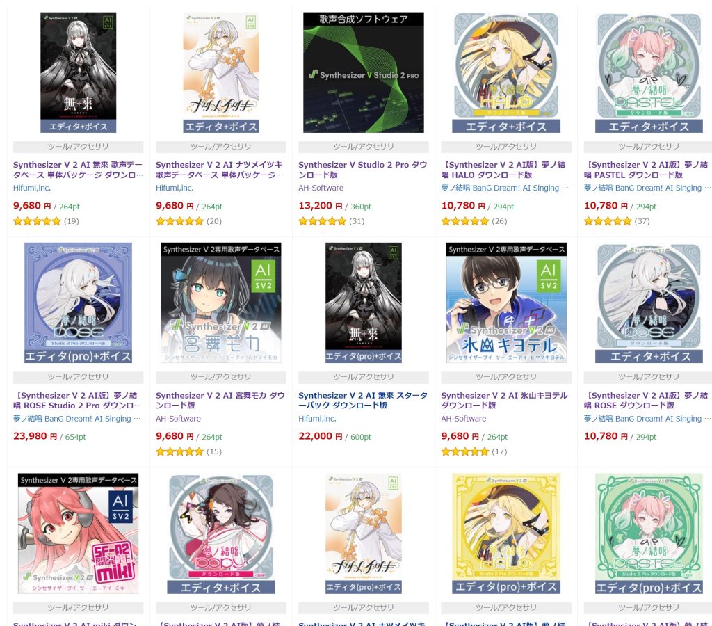 画像に alt 属性が指定されていません。ファイル名: 2025-05-19_13h18_16-1024x900.jpg