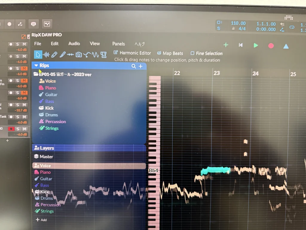 RipX DAW Proを使ってみた