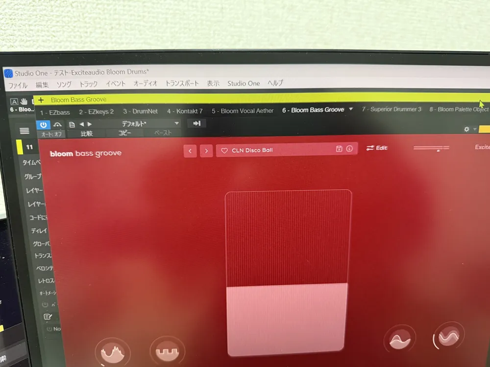Bloom Bass Groove使ってみた
