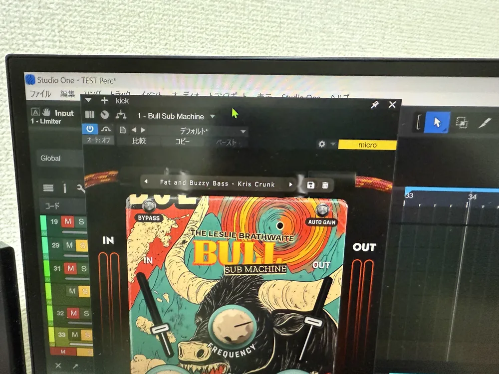 Safari Pedals Bull Sub Machine使ってみた