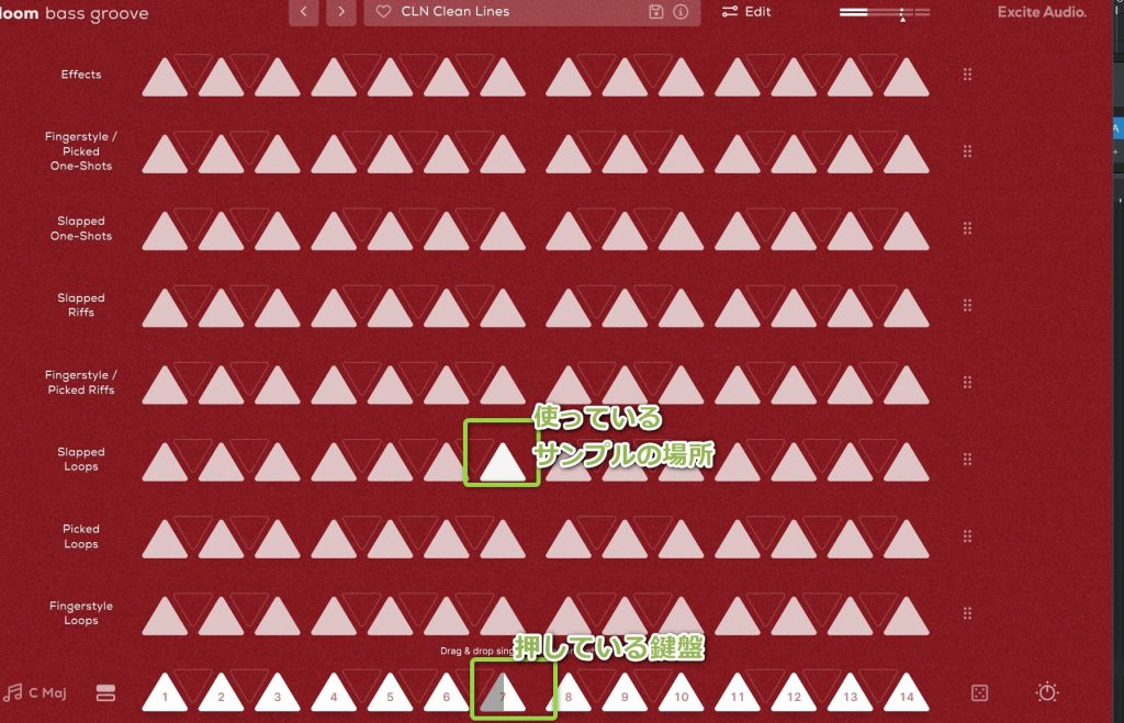 Bloom Bass Grooveのバンクスイッチ