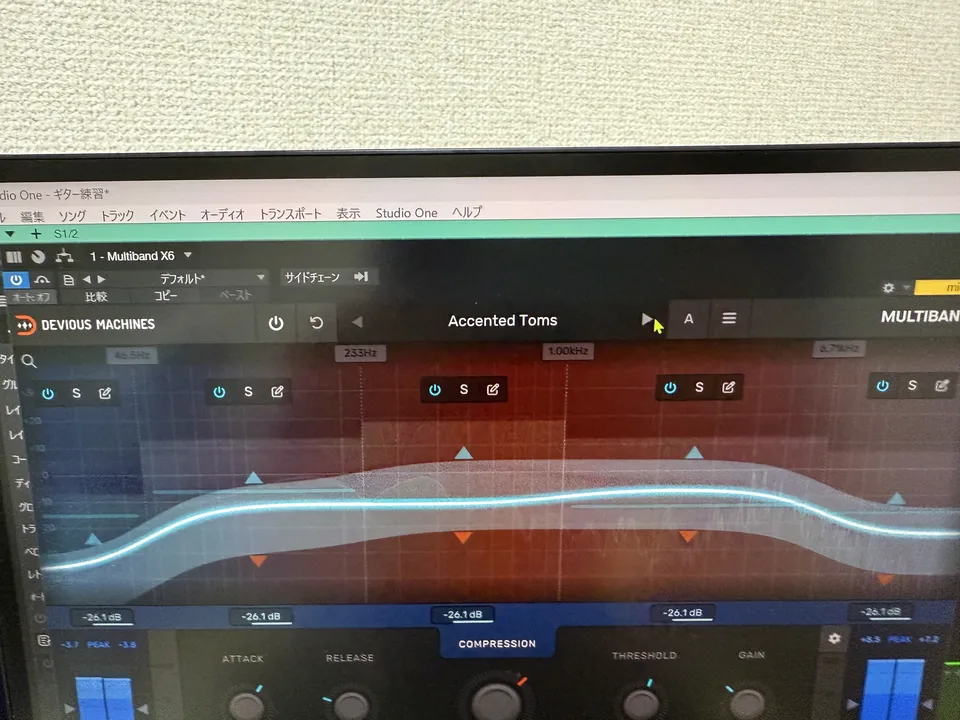 Devious Machines Multiband X6