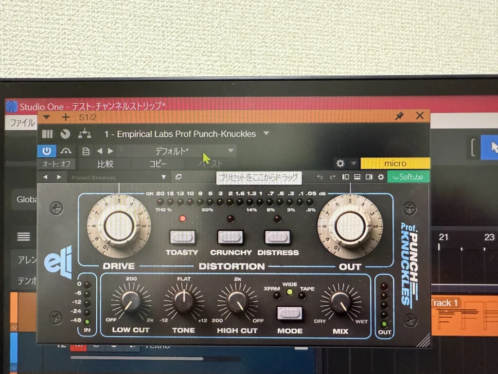 Softube  Empirical Labs Professor Punch-Knuckles